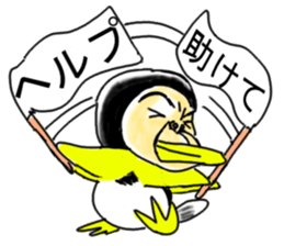 Penguin orangutan sticker #11290564