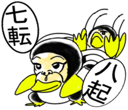 Penguin orangutan sticker #11290566