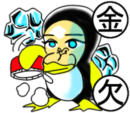 Penguin orangutan sticker #11290583