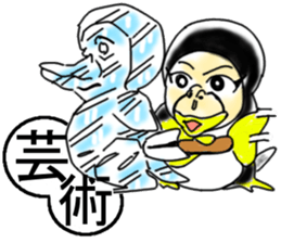 Penguin orangutan sticker #11290590