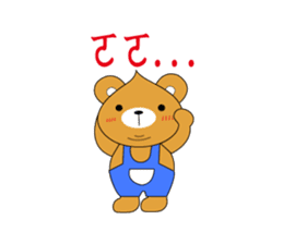 Shy Bobby Bear - chapter of life sticker #11290716