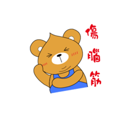 Shy Bobby Bear - chapter of life sticker #11290724