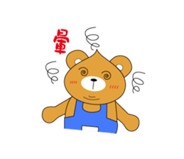 Shy Bobby Bear - chapter of life sticker #11290725