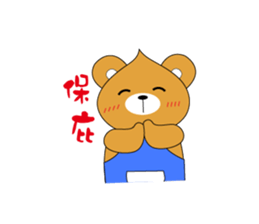 Shy Bobby Bear - chapter of life sticker #11290726