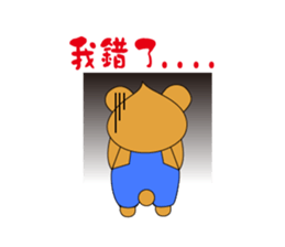 Shy Bobby Bear - chapter of life sticker #11290737