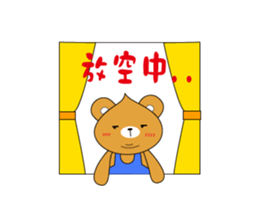 Shy Bobby Bear - chapter of life sticker #11290738