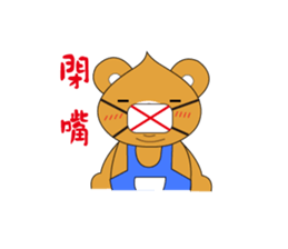Shy Bobby Bear - chapter of life sticker #11290740