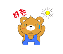 Shy Bobby Bear - chapter of life sticker #11290743