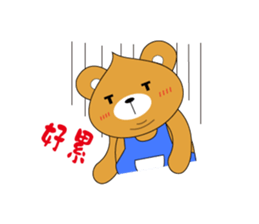Shy Bobby Bear - chapter of life sticker #11290745