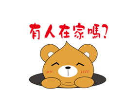 Shy Bobby Bear - chapter of life sticker #11290746