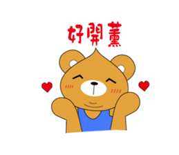 Shy Bobby Bear - chapter of life sticker #11290747
