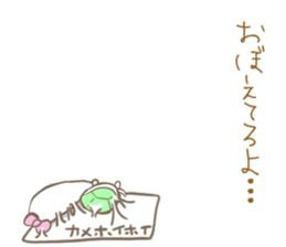 the sharp tongue rabbit and turtle. sticker #11290763