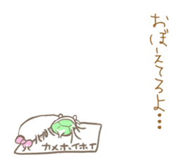the sharp tongue rabbit and turtle. sticker #11290763