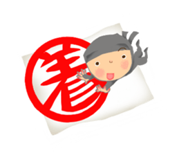 Ninja Pon!! sticker #11290915