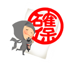 Ninja Pon!! sticker #11290916