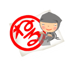 Ninja Pon!! sticker #11290918