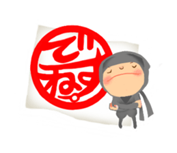 Ninja Pon!! sticker #11290919