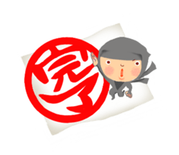 Ninja Pon!! sticker #11290921