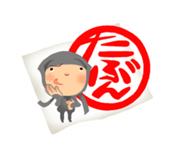 Ninja Pon!! sticker #11290923