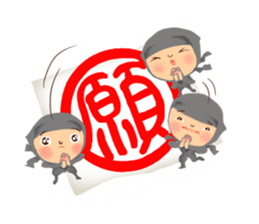 Ninja Pon!! sticker #11290925