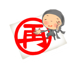 Ninja Pon!! sticker #11290926