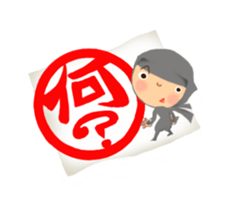 Ninja Pon!! sticker #11290928
