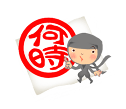 Ninja Pon!! sticker #11290929