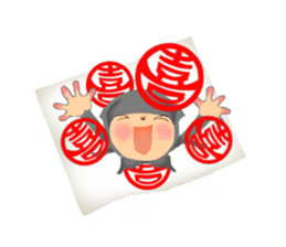 Ninja Pon!! sticker #11290931