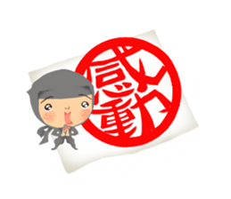 Ninja Pon!! sticker #11290933