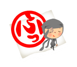 Ninja Pon!! sticker #11290934