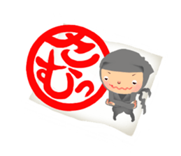 Ninja Pon!! sticker #11290937