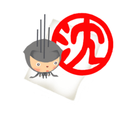 Ninja Pon!! sticker #11290938