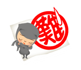 Ninja Pon!! sticker #11290940