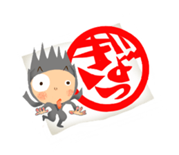 Ninja Pon!! sticker #11290941