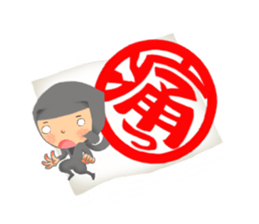 Ninja Pon!! sticker #11290942