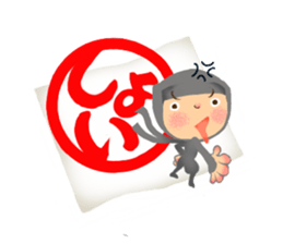 Ninja Pon!! sticker #11290943