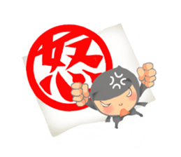 Ninja Pon!! sticker #11290944