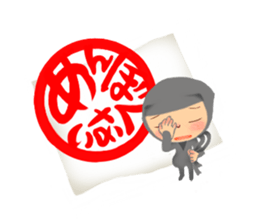 Ninja Pon!! sticker #11290945