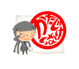 Ninja Pon!! sticker #11290946