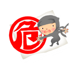 Ninja Pon!! sticker #11290947