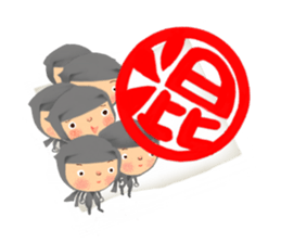 Ninja Pon!! sticker #11290949