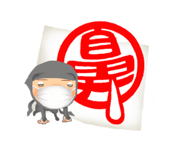 Ninja Pon!! sticker #11290950