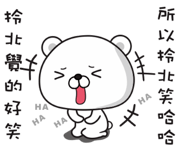 Bears have something to say sticker #11291113