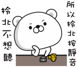 Bears have something to say sticker #11291116