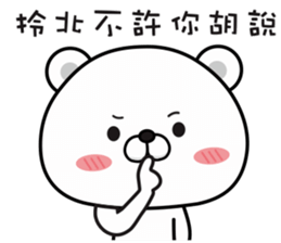 Bears have something to say sticker #11291117