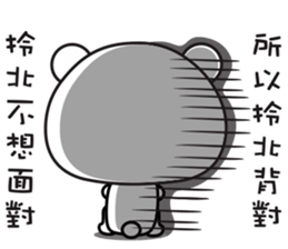 Bears have something to say sticker #11291119