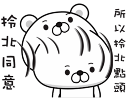 Bears have something to say sticker #11291120