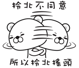 Bears have something to say sticker #11291121