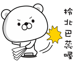 Bears have something to say sticker #11291122