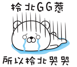 Bears have something to say sticker #11291123